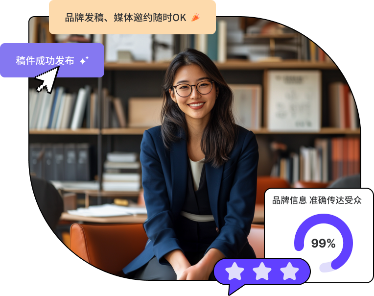 媒介圈品牌发稿平台示意图