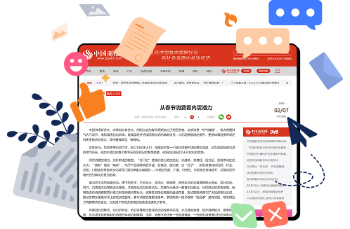 PR表现报告示例图2